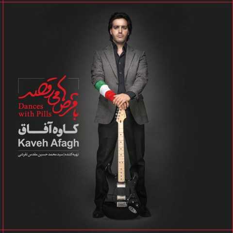 Kaveh Afagh Sad